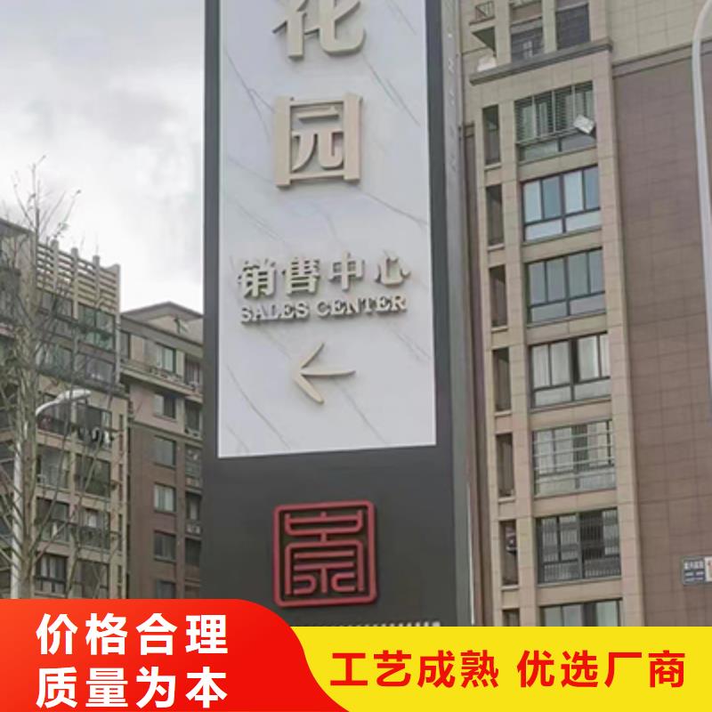 白沙县小区住宅精神堡垒来图定制24小时下单发货