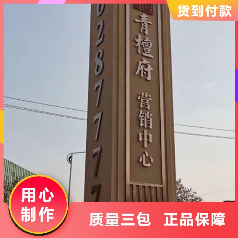 精神堡垒设计定制质量可靠联系厂家