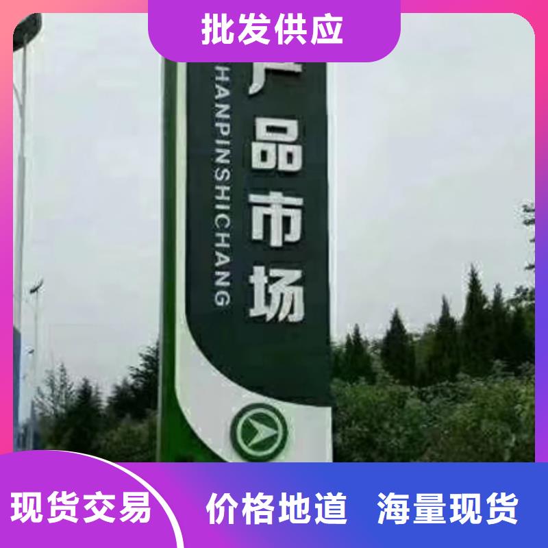 乡村振兴精神堡垒
定制仿古精神堡垒
不锈钢精神堡垒导视牌
景区精神堡垒
大型不锈钢精神堡垒
精神堡垒制作厂家
停车场精神堡垒
广场精神堡垒
城市标志精神堡垒
工地住宅精神堡垒
防腐防锈精神堡垒
户外异性精神堡垒
美丽乡村精神堡垒值得信赖通过国家检测