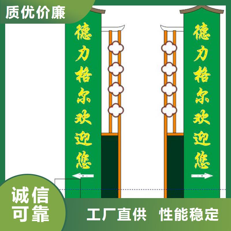 精神堡垒导向牌质优价廉闪电发货