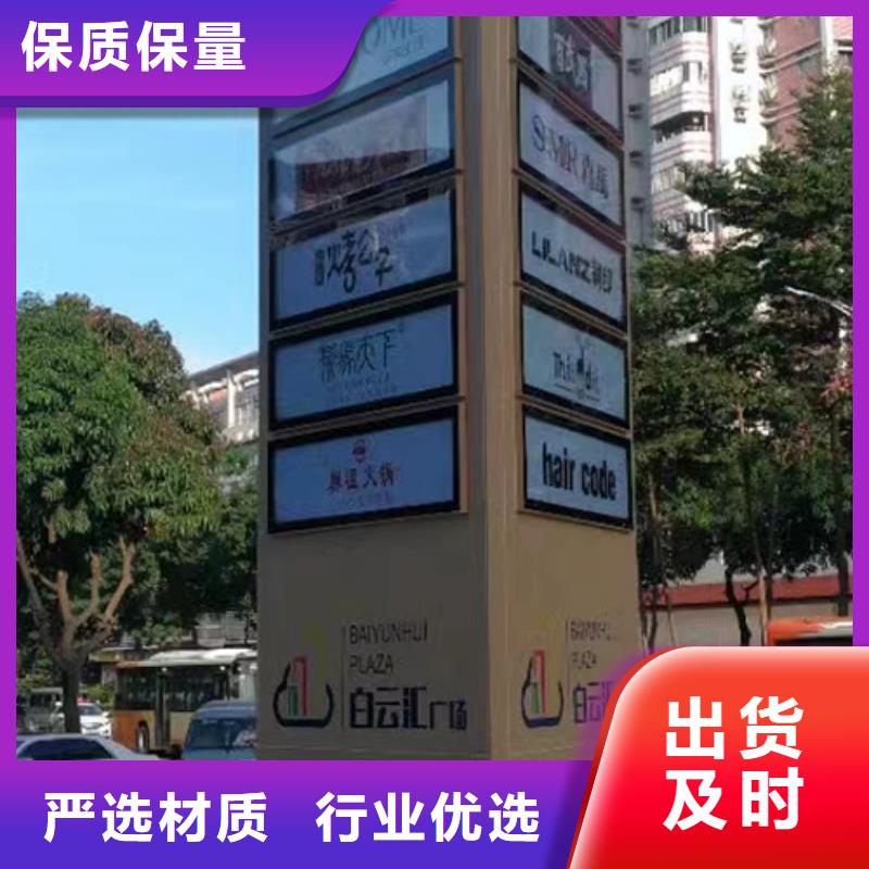 乡村振兴精神堡垒
定制仿古精神堡垒
不锈钢精神堡垒导视牌
景区精神堡垒
大型不锈钢精神堡垒
精神堡垒制作厂家
停车场精神堡垒
广场精神堡垒
城市标志精神堡垒
工地住宅精神堡垒
防腐防锈精神堡垒
户外异性精神堡垒
美丽乡村精神堡垒诚信企业拥有核心技术优势