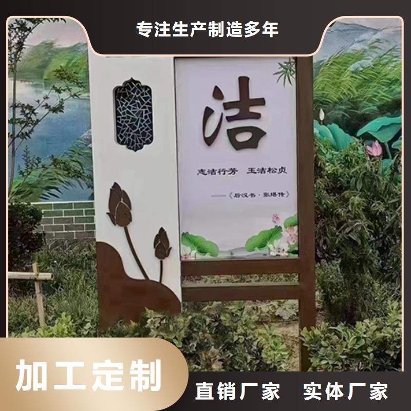 美丽乡村景观小品型号齐全生产型