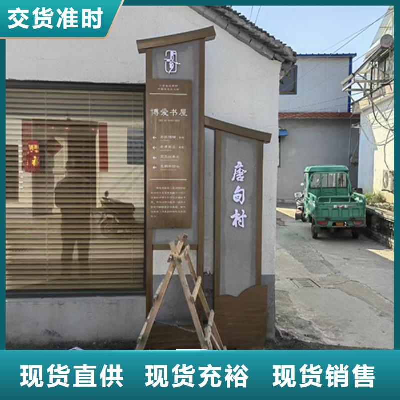 公安公园景观小品货源充足当地货源