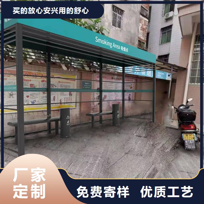 仿古吸烟亭全国发货品质无所畏惧