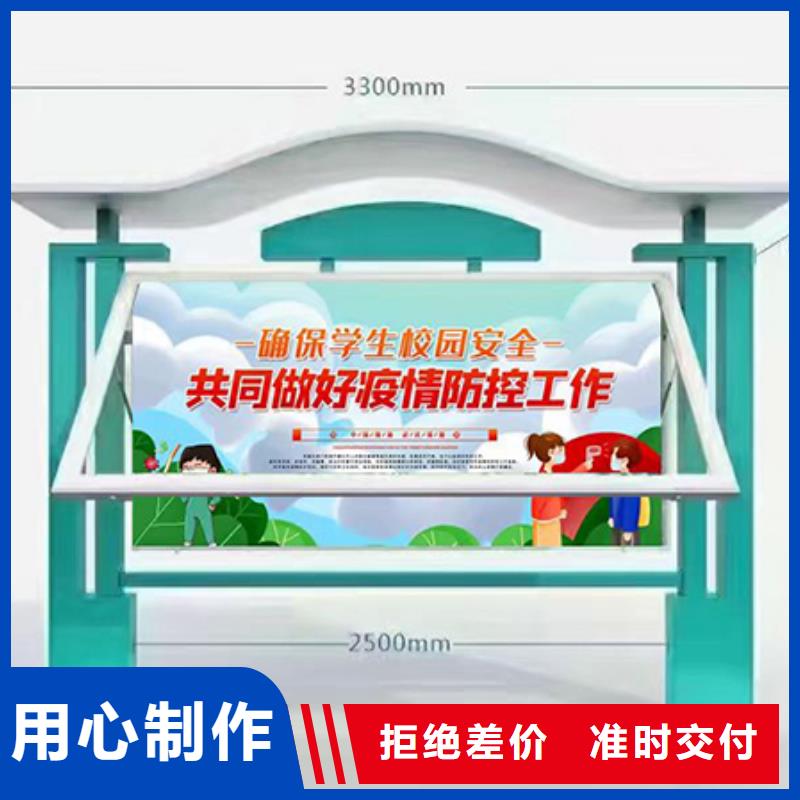 厂区宣传栏灯箱欢迎来电技术先进