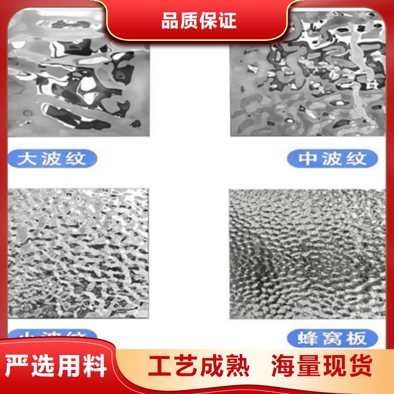 不锈钢大中小波纹实体厂家{本地}生产商