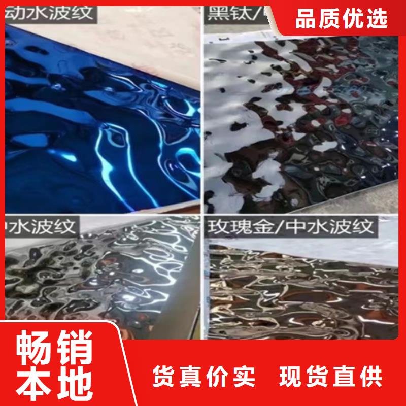 海北不銹鋼水波紋供貨速度快
