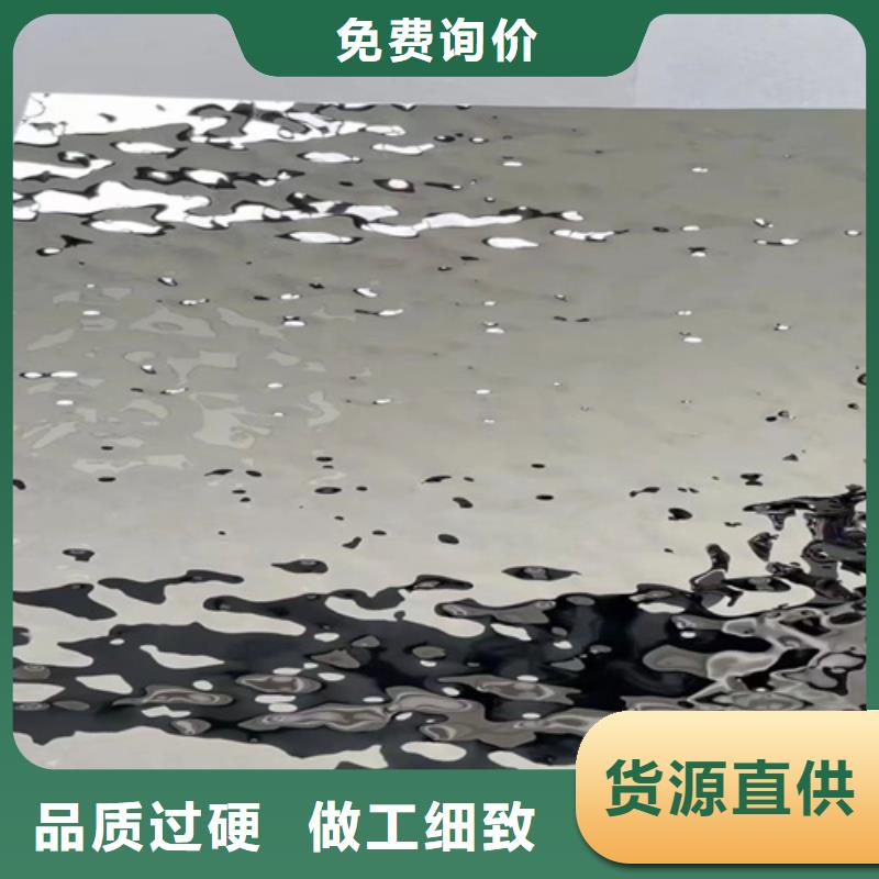 西雙版納不銹鋼波紋板個性化定制