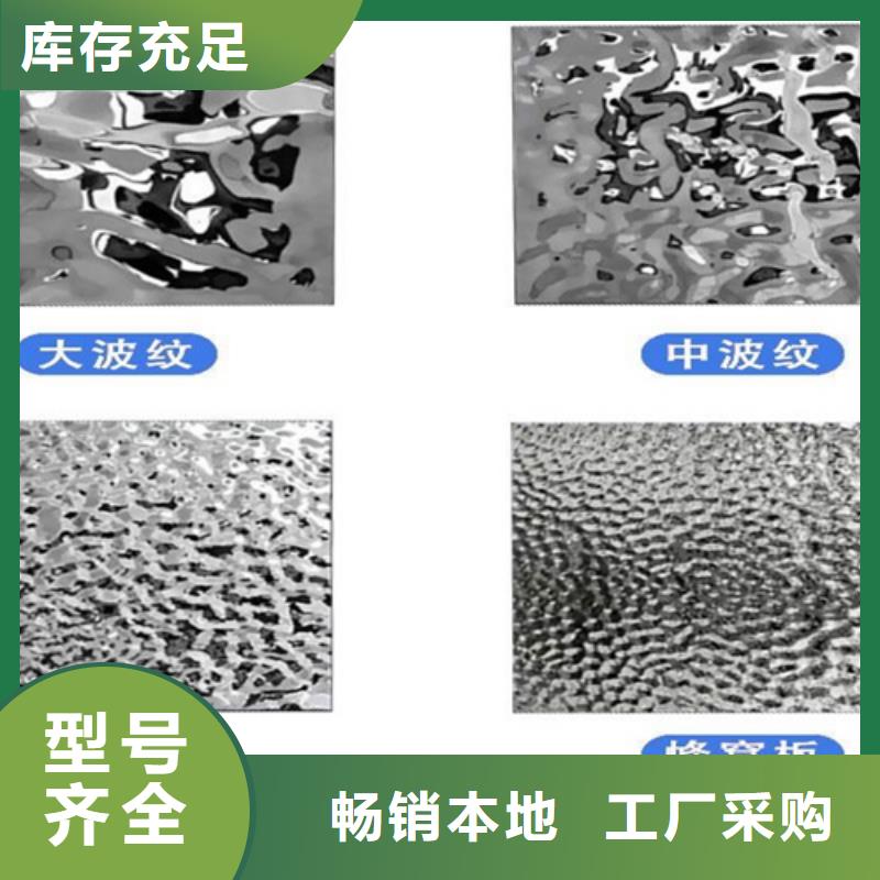 不锈钢波纹板特殊规格可定做实力大厂家