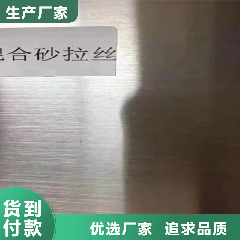 不銹鋼彩色管廠家供應批發(fā)