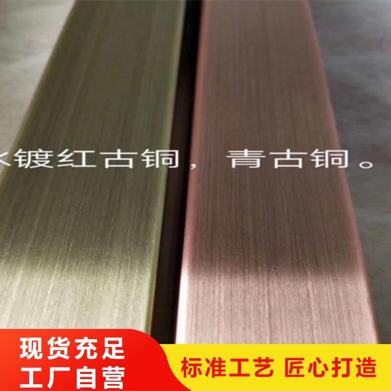 六安不銹鋼彩管廠家，貨源足