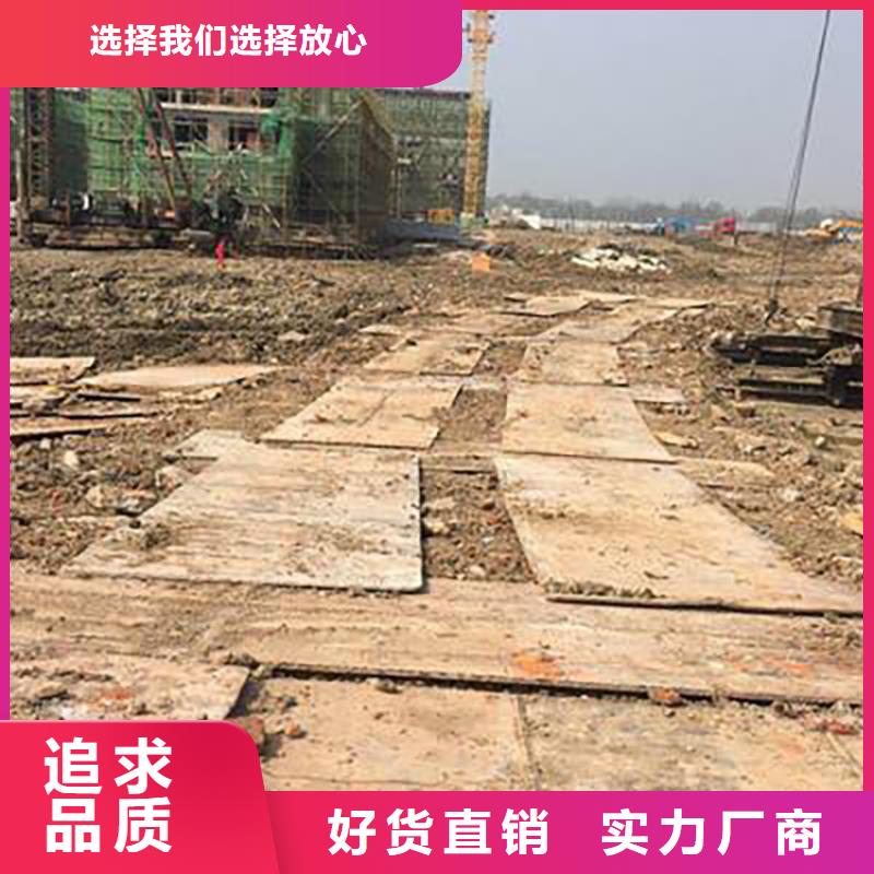 钢板租赁【铺路钢板租赁】欢迎新老客户垂询产地直销