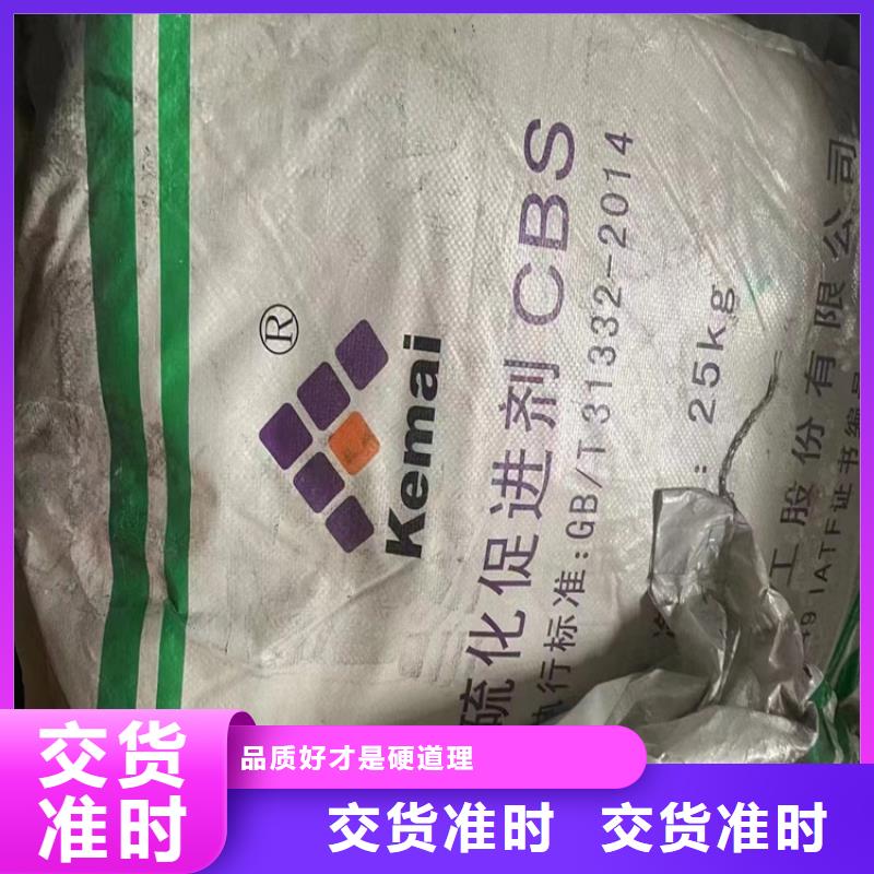 收购凹版油墨经验丰富质量放心