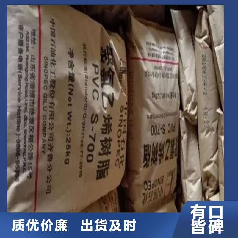 盤錦回收顏料當(dāng)天上門