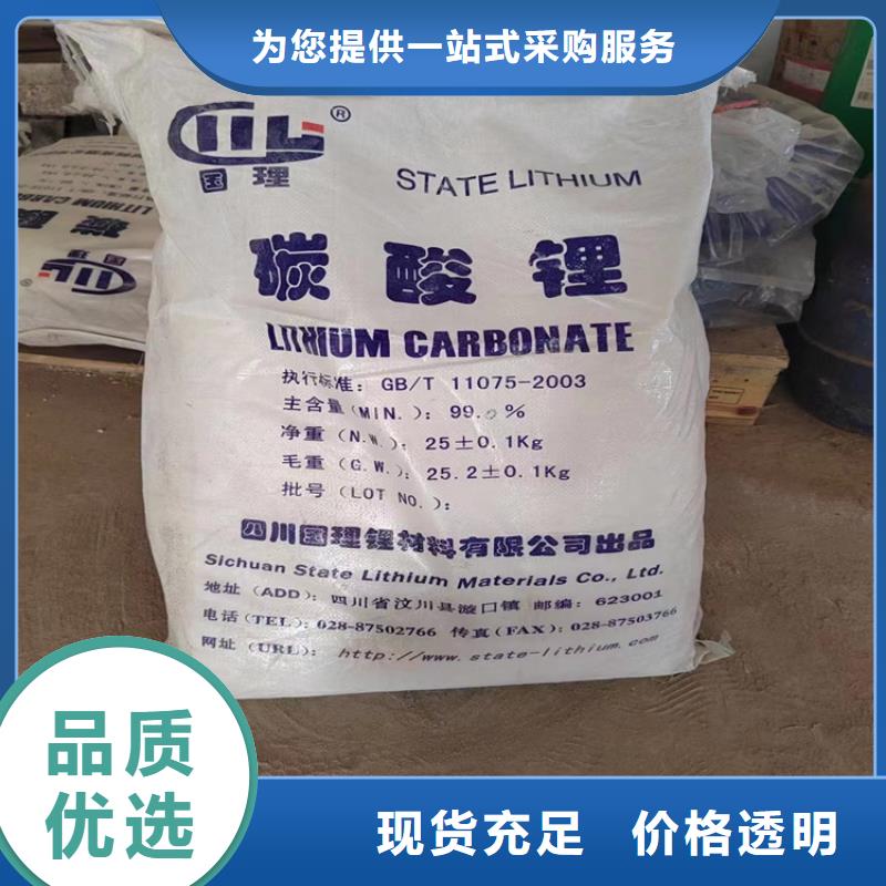 蘇州回收永固紅價(jià)格合理