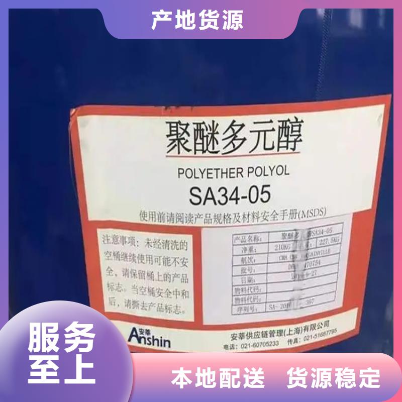 回收永固红价格合理用好材做好产品