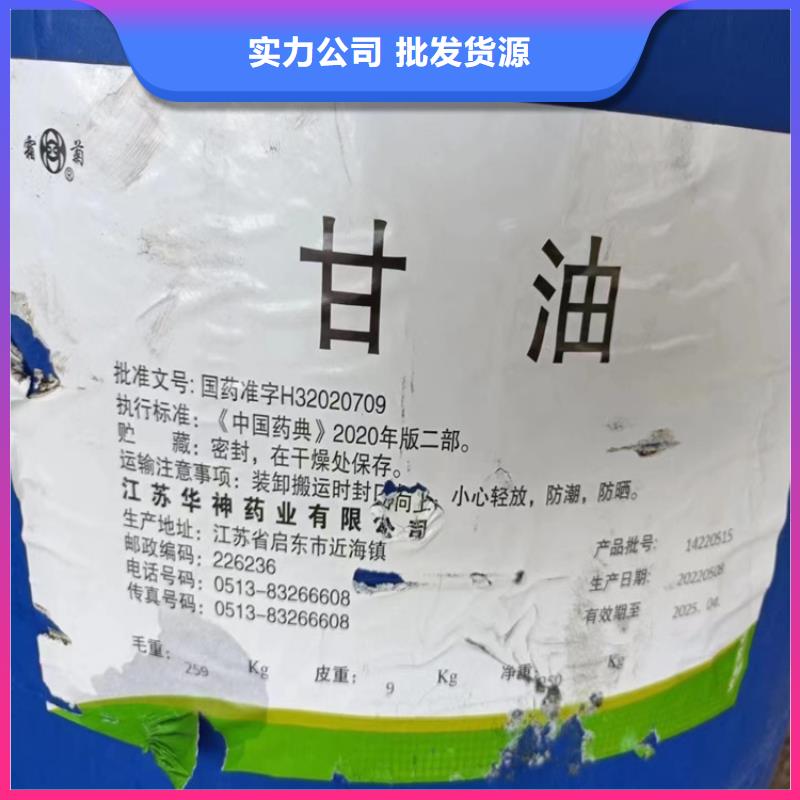 回收顏料真正讓利給買家當(dāng)?shù)厣a(chǎn)商
