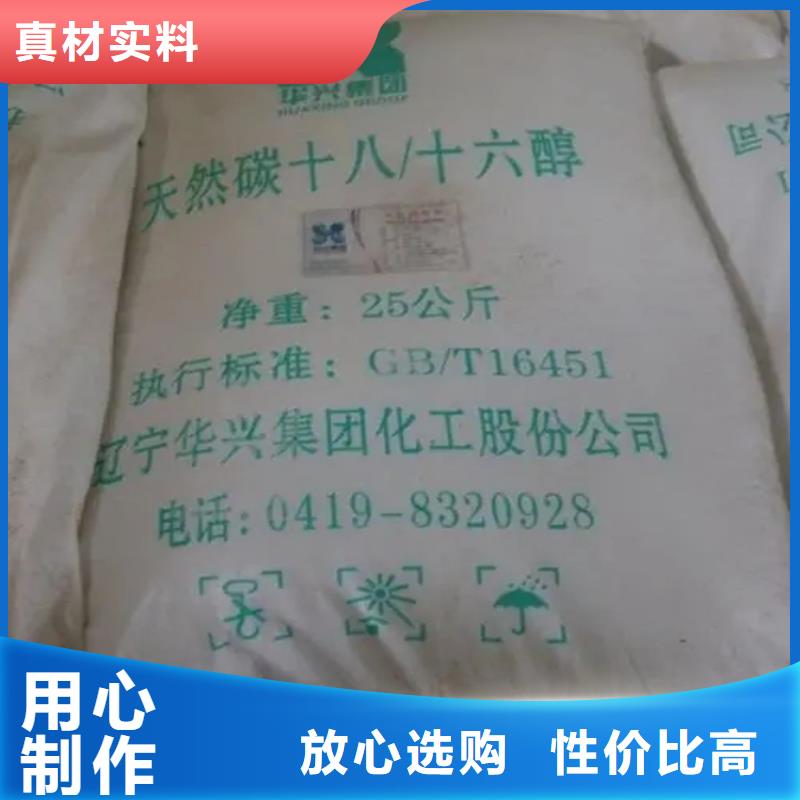 【回收顏料硫酸銅回收貨品齊全】信譽至上