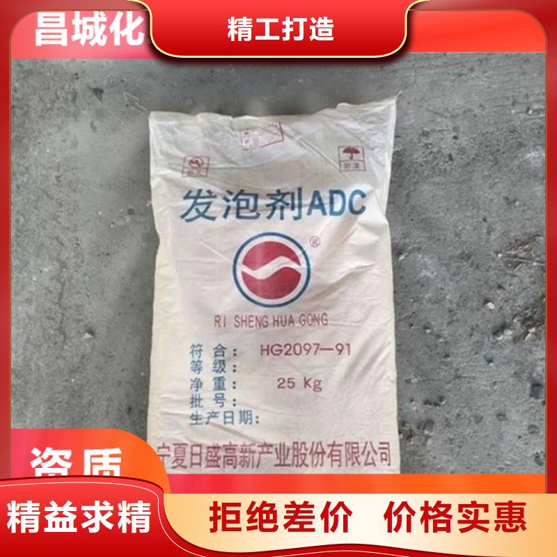 桂林回收過(guò)期化工原料聯(lián)系方式