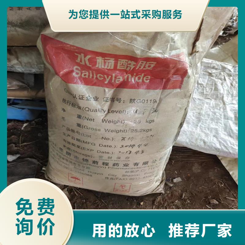 海珠回收碘化鉀10年經(jīng)驗