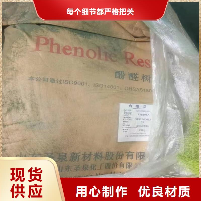回收聚醚多元醇 回收過期精碘庫存充足實(shí)體廠家支持定制