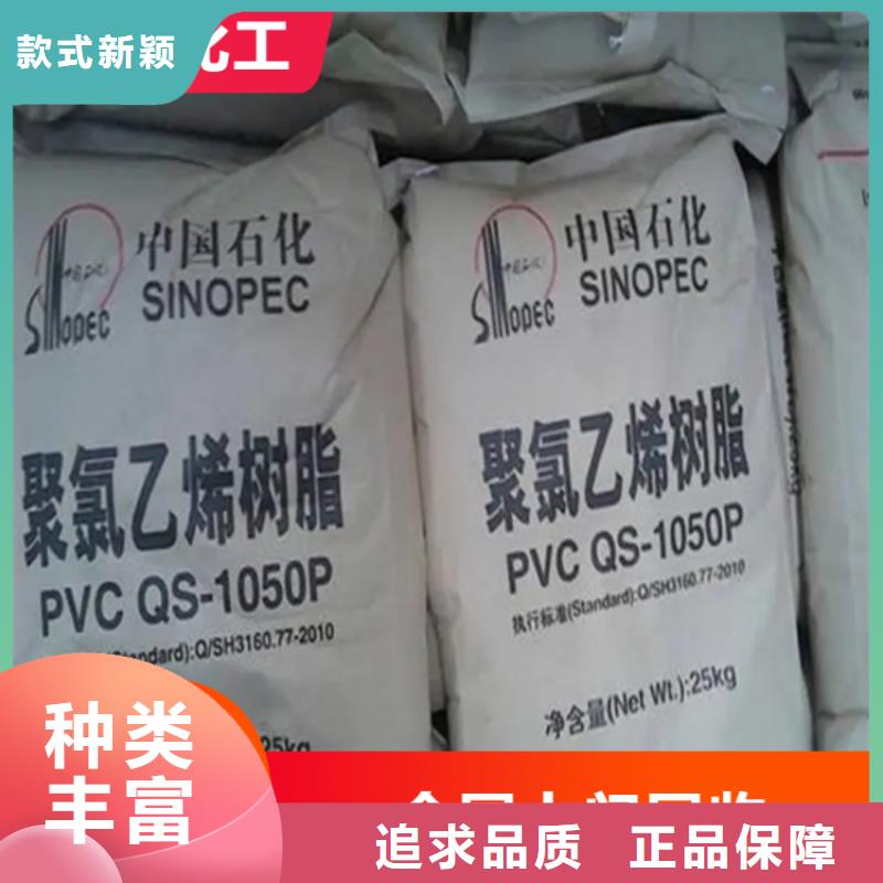 河南回收水性乳液_回收溶劑質(zhì)檢嚴(yán)格