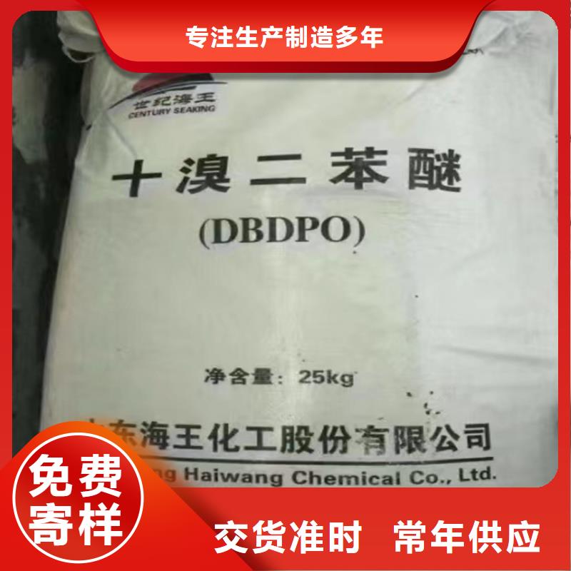 廣東佛山里水鎮(zhèn)回收乙二胺優(yōu)惠多