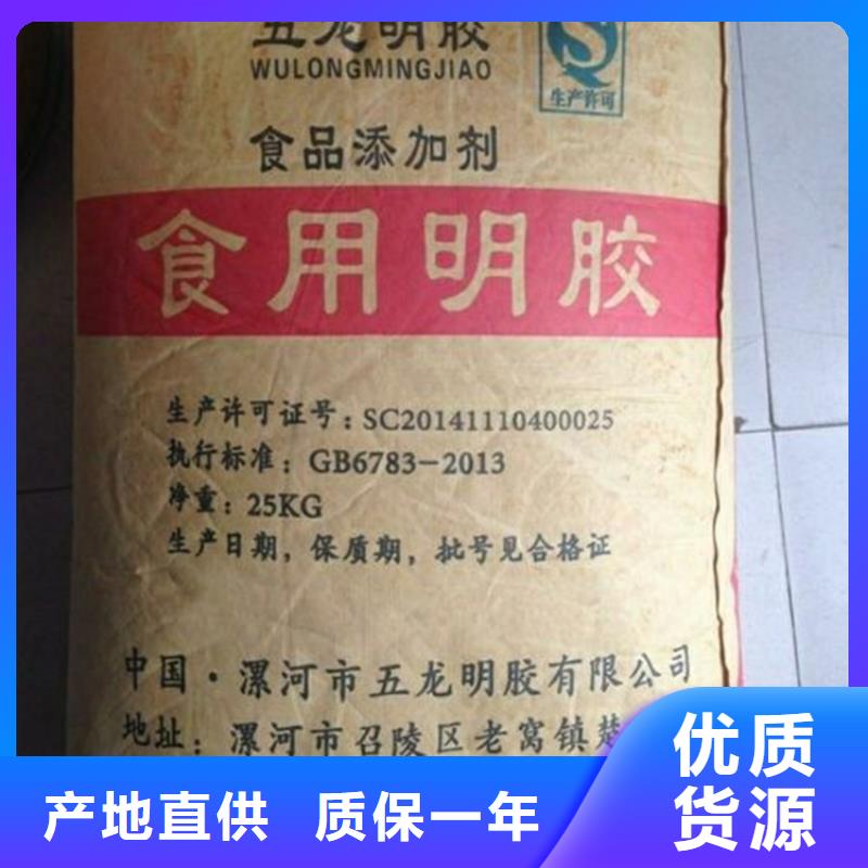 沙溪鎮(zhèn)回收環(huán)氧大豆油免費(fèi)估價(jià)