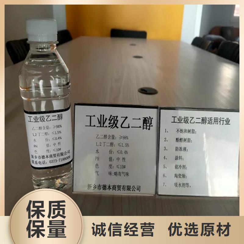 陽(yáng)高回收水性丙烯酸乳液廠家