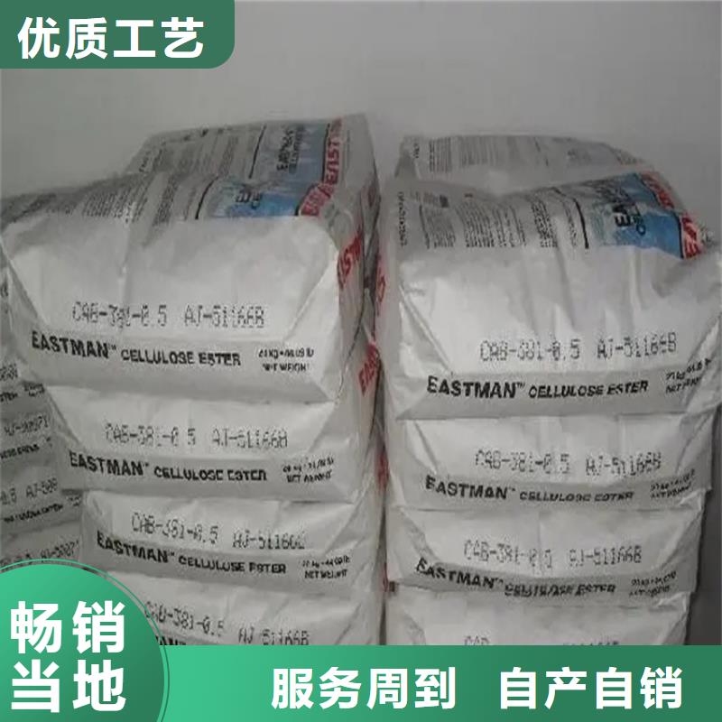 四川名山回收油漆色漿詢問報價庫存收購