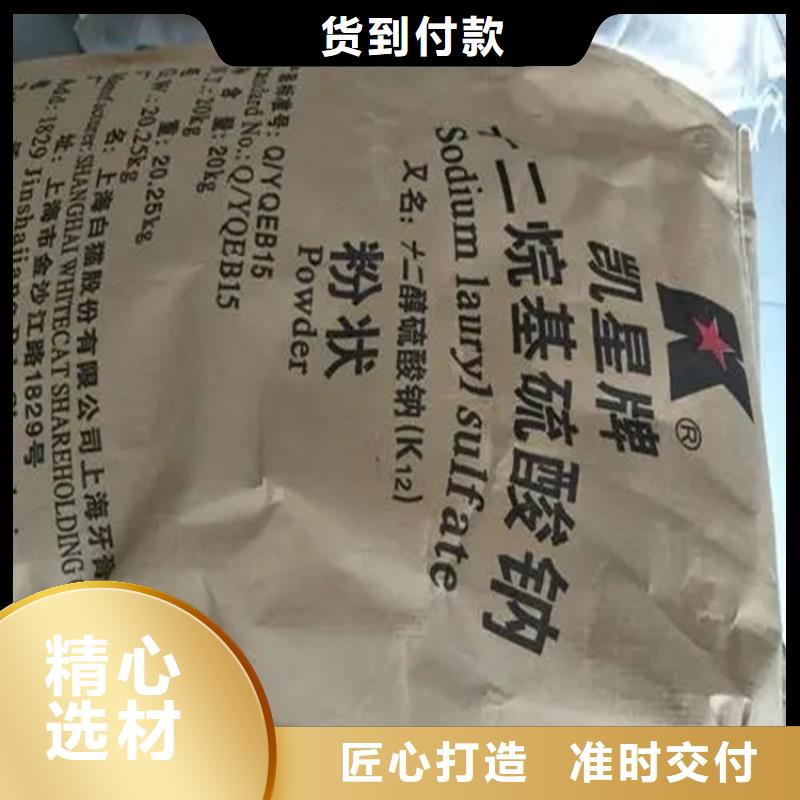 秦都回收环氧大豆油免费估价现货快速采购