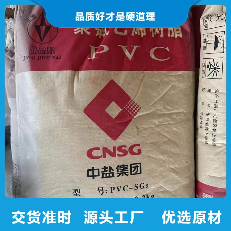 回收水性色漿正規(guī)公司全國收購誠信經(jīng)營現(xiàn)貨現(xiàn)發(fā)