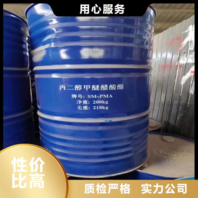 湖南北湖回收風(fēng)電葉片環(huán)氧樹脂廠家上門服務(wù)