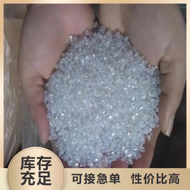 黃浦回收風(fēng)電葉片環(huán)氧樹脂地址高價(jià)收購