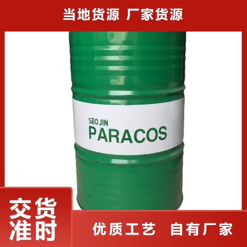 江西萬載回收涂料色漿誠信企業(yè)長期收購