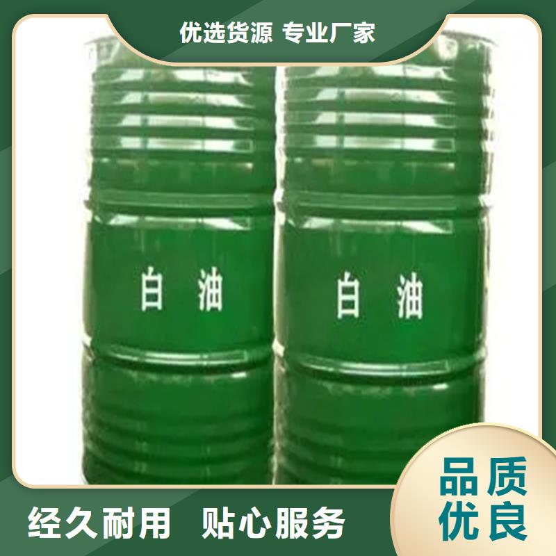 黑龍江阿城回收風(fēng)電葉片環(huán)氧樹脂24小時(shí)上門