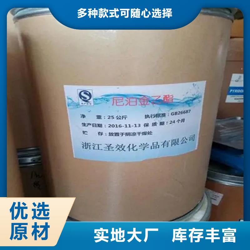 汕尾回收水性乳液收購銀漿使用壽命長久