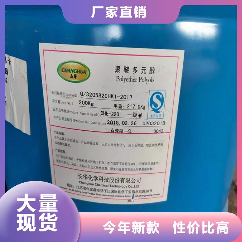 河北沙河回收風電葉片環(huán)氧樹脂咨詢免費報價