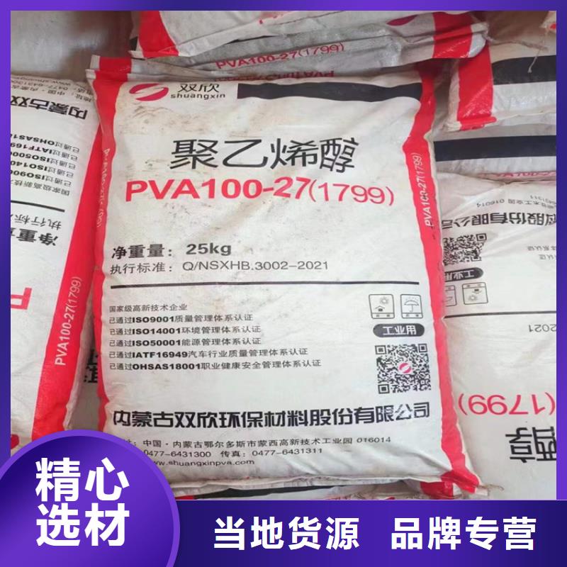 靖江回收水性乳液回收AES廠誠信經(jīng)營