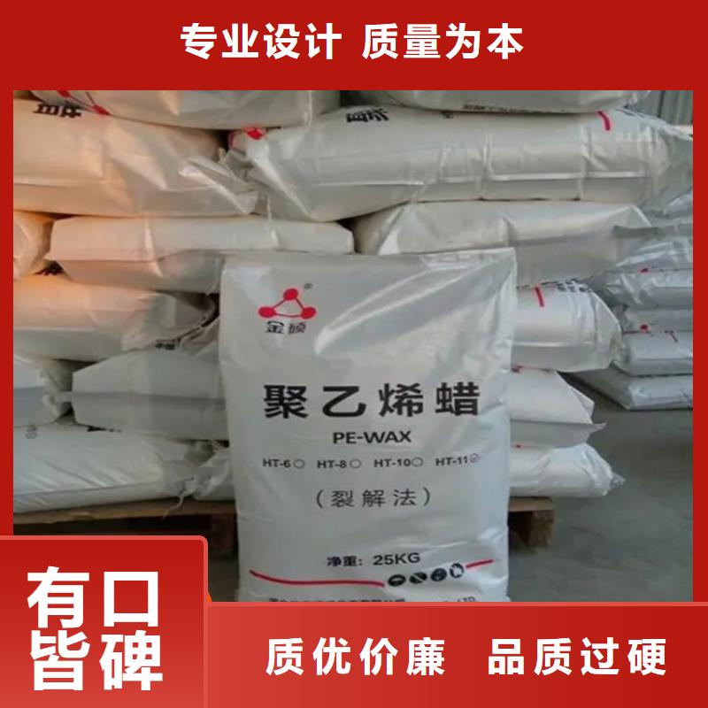 貴州云巖回收風(fēng)電葉片環(huán)氧樹脂流程上門收購