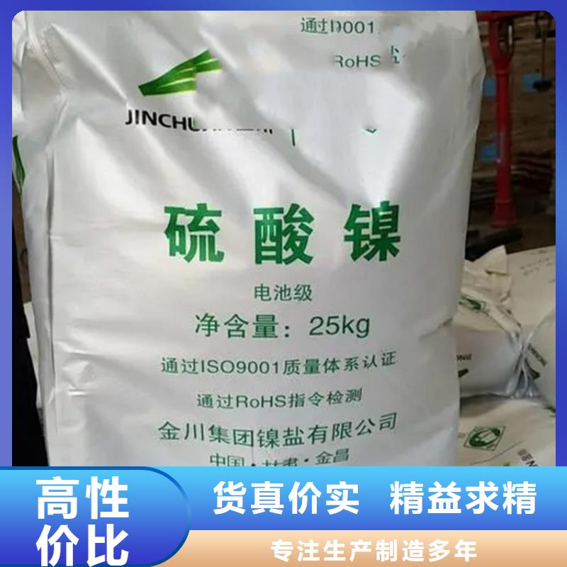 山東回收水性乳液_回收硅油產(chǎn)地貨源