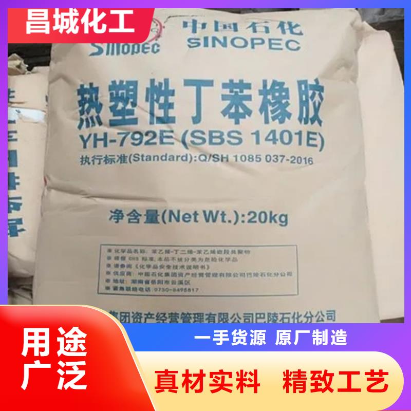 回收水性乳液回收食品添加剂订购产品性能