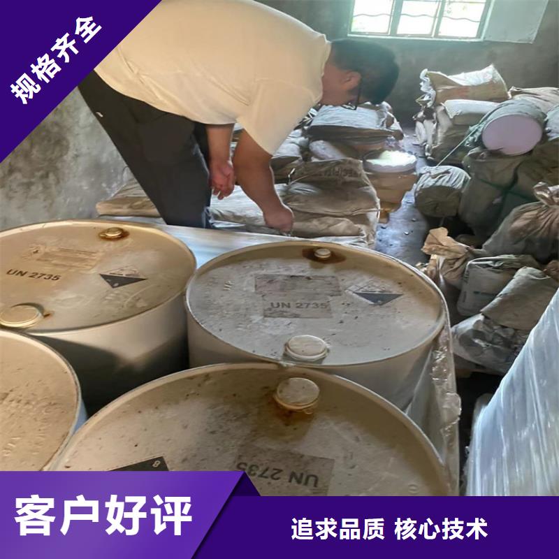 黃山市休寧收購苯丙乳液處理回收價格合理