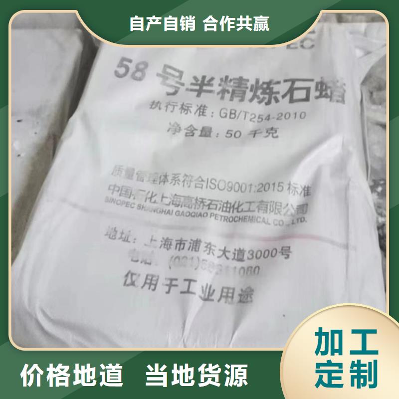 回收水性乳液回收鋅粉源頭工廠工期短發(fā)貨快