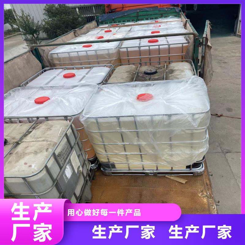 山東德州回收巴德富乳液