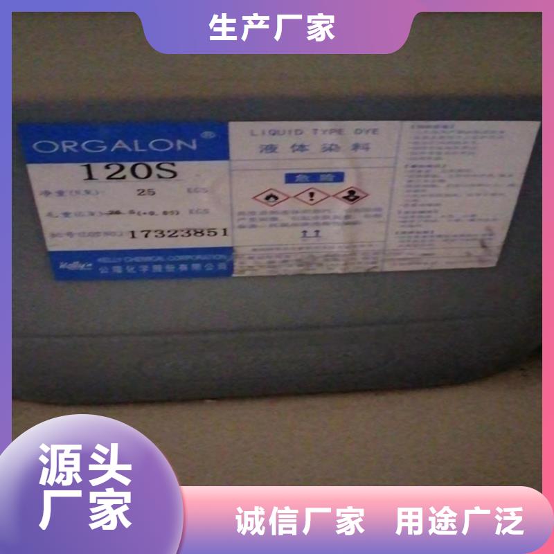 江蘇宿遷回收廢溶劑大量收購