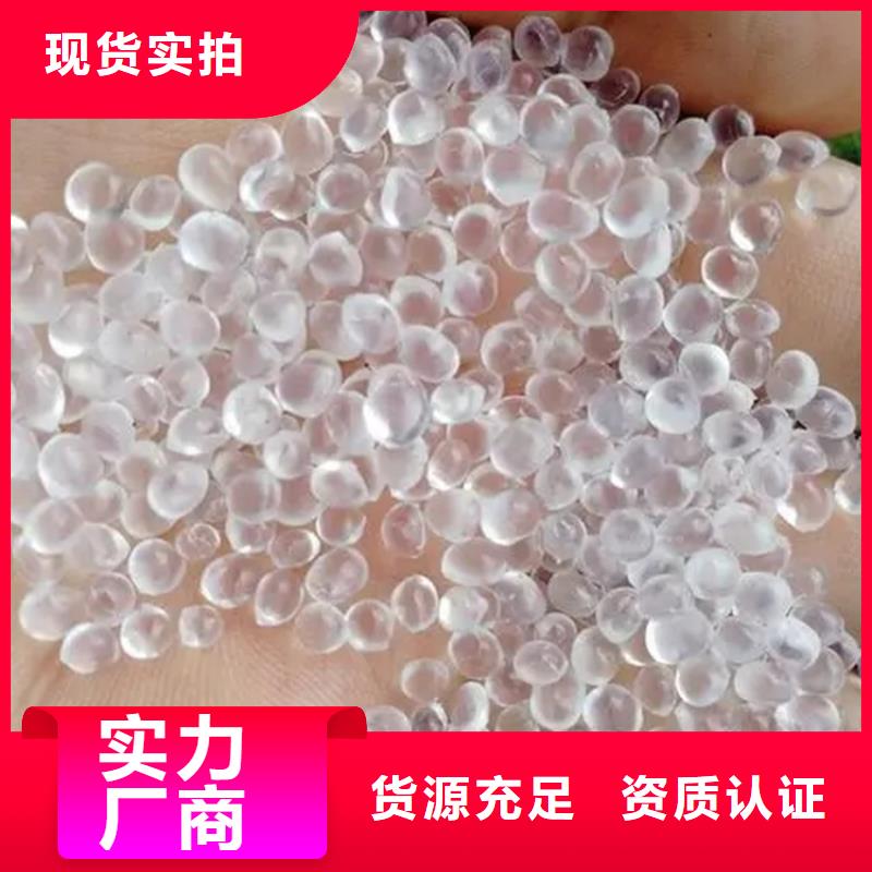 景德鎮(zhèn)回收小蘇打詢問報價