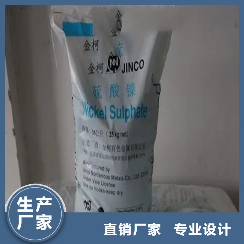 獅山鎮(zhèn)回收焊條廠家