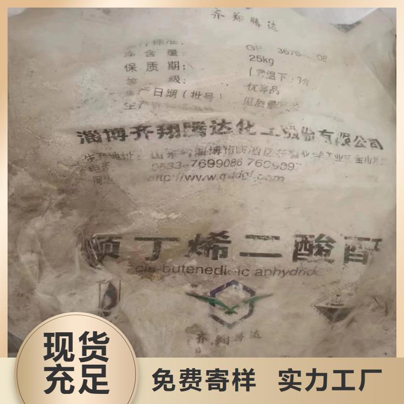 回收食品添加剂二手银浆厂家直销值得选择专业供货品质管控