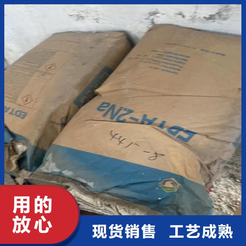 宜章回收淀粉源頭廠家